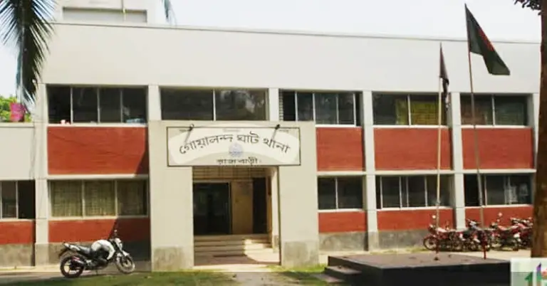 রাজবাড়ীর গোয়ালন্দ ঘাট থানা